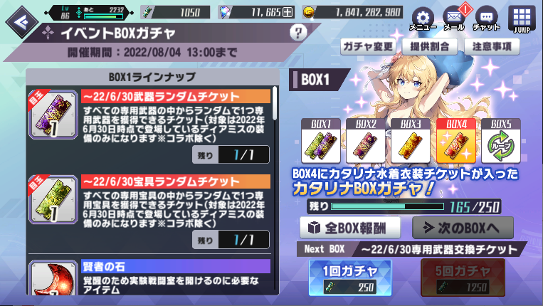 篠塚裕志 キャンペーン当選品 直筆色紙