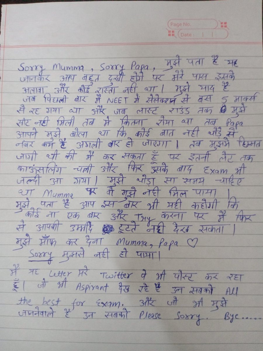 Shweta Negi 🖊️ tweet media