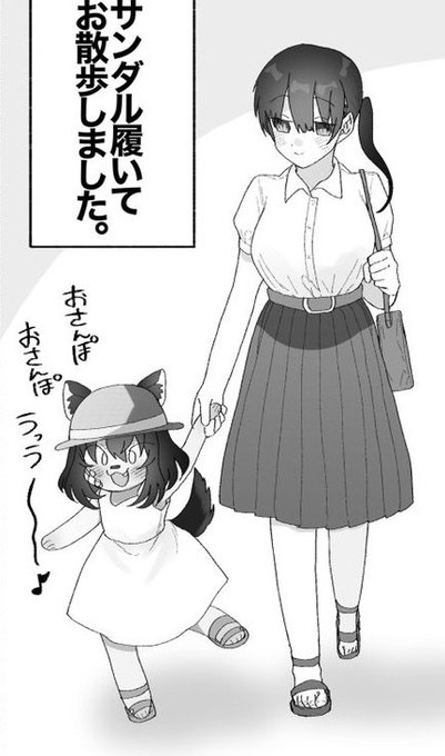 変な歌を歌う堂本 