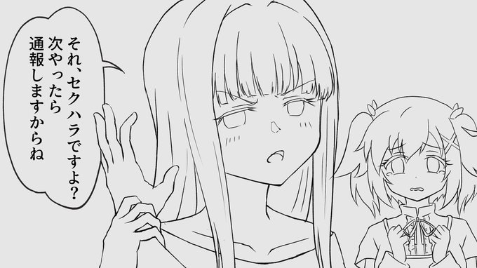 七海の日なのに、何も絵をあげられないのが心苦しいので、今描いてる漫画の下書き…。さゆさゆにちょっかいをかける大物TV番組プロデューサーをやちよさんが懲らしめるハートフル漫画です。 