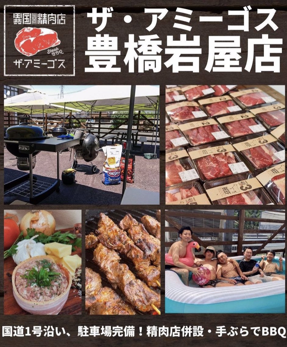 持ち込みbbq Twitter Search Twitter