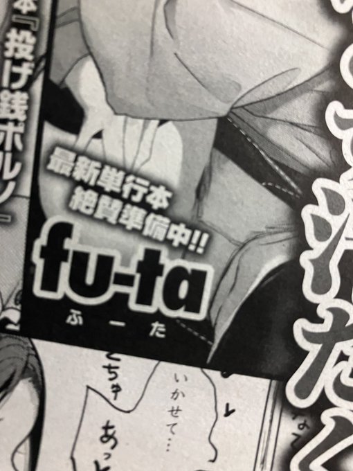 僕はまだ何もやってませんが絶賛準備中です!!(☝︎ ՞ਊ ՞)☝︎ 