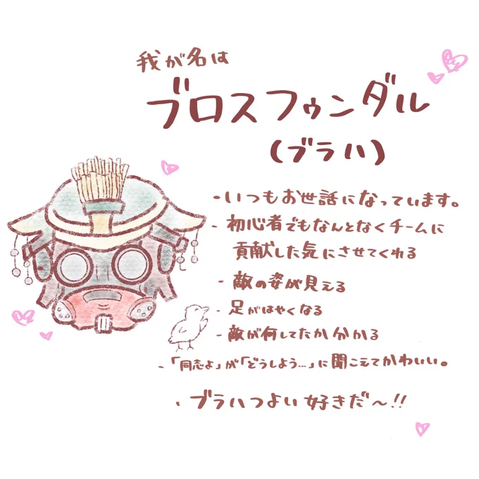 総勢21名のAPEXレジェンドたち(初心者感想付き)です。
細かいことは気にしない方向け!APEXたのしいです💥🔫(1/3) 