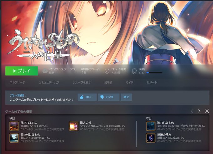 うたわれるもののtwitterイラスト検索結果