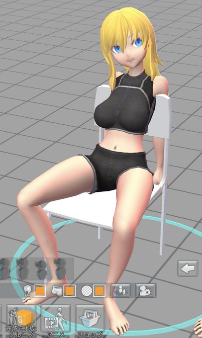 はじめの一歩は準備万端 