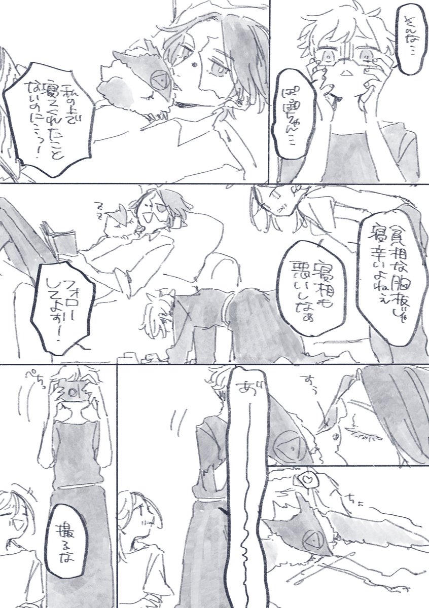 吸わせてくれる程度には 