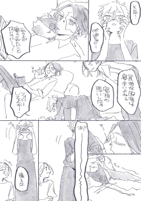 吸わせてくれる程度には 