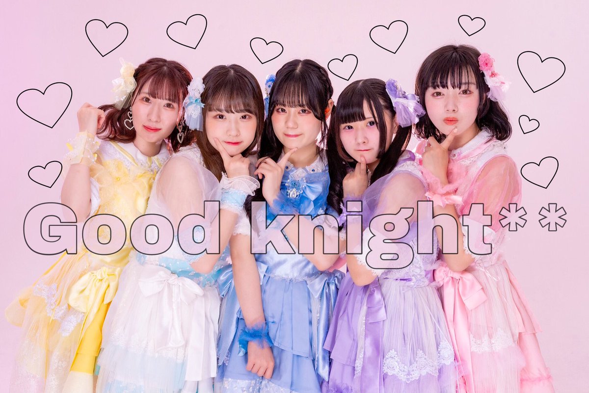 大阪拠点に活動👧🏻毎日夢見るアイドル🎤 Good knight** (ｸﾞｯﾄﾞﾅｲﾄ