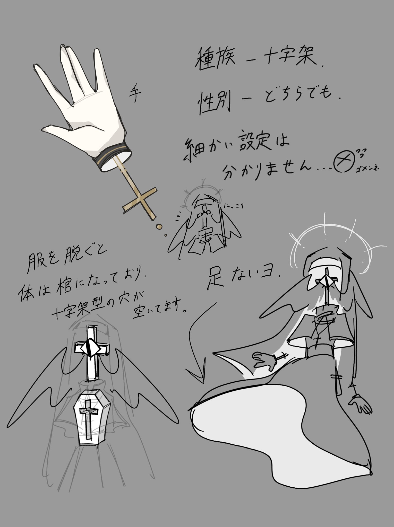 塩レモン_Lemonsalt on X: 