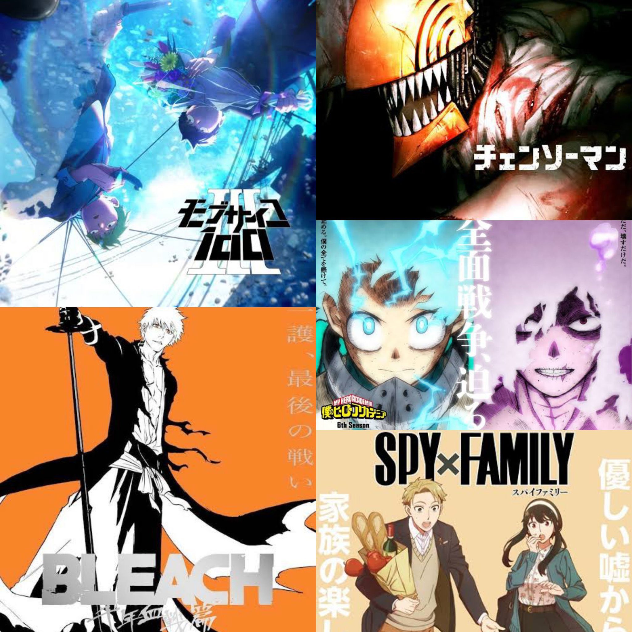 Top 10 Upcoming New Anime Series of Fall Season 2023