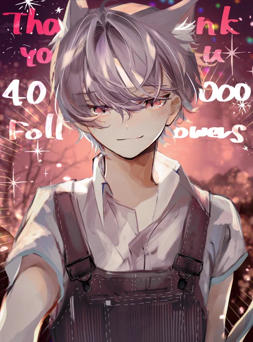 40,000人フォロワー様突破ありがとうございます!!✨🎉
本当に本当にありがとうございます!!😭😭(;▽;)
これからも自分なりに絵を描き続けますのでどうかよろしくお願いします🙇⋱ 