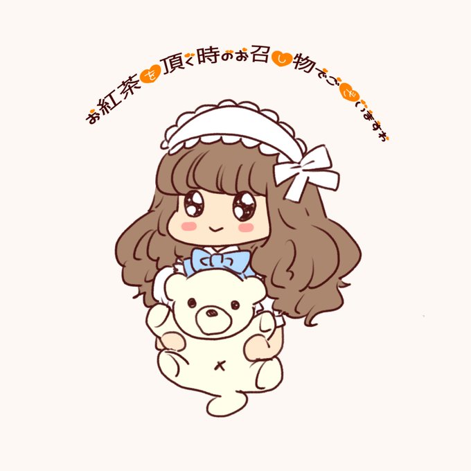 有岡大貴のtwitterイラスト検索結果