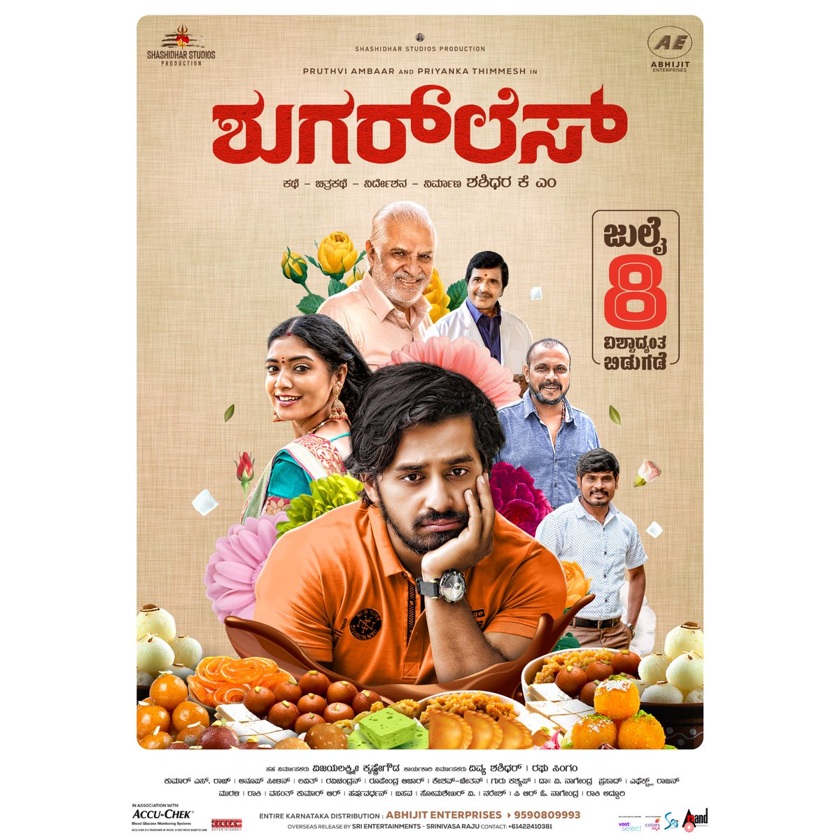 ShashidharProd's tweet photo. #Sugarless releasing worldwide on 8th July ! 

Theater list shortly coming. Stay tuned.

#kannadamovies #kannadamovie #sandalwoodmovies #sandalwoodmovie #pruthviambar #priyankathimmesh #AnandAudio #colourskannada #VootSelect #BookMyShow https://t.co/AlXtnAZ3iB