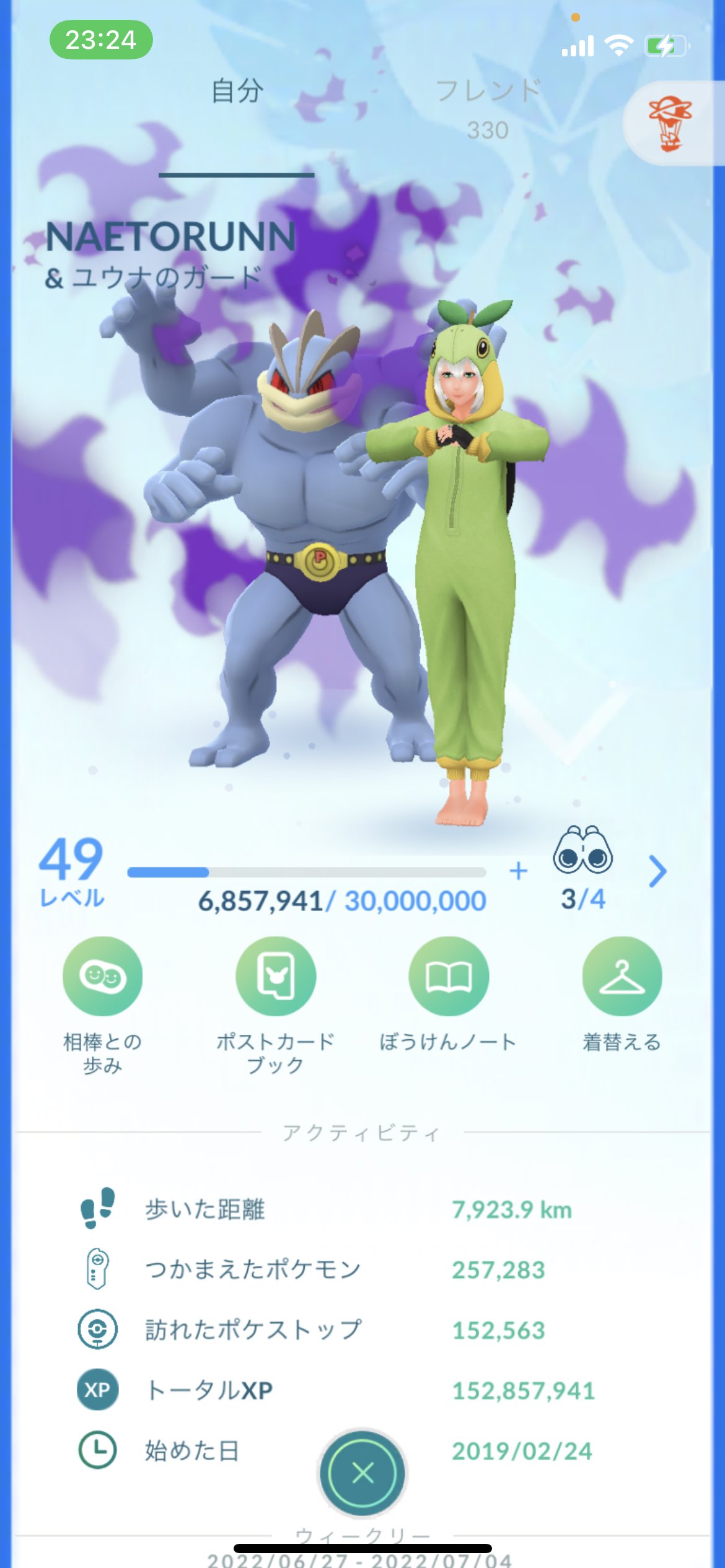 カカロット Nsss51kakarotto Twitter