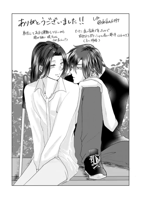 交流会遊びに来てくださった方ありがとうございました!私用もあって全然伺いたかったスペースすべては回りきれず…
素敵な展示が沢山ある中、当サークルに足を運んで見に来てくださった方ありがとうございました!
次は7/22～23開催 甜飴無法に参加させていただきます!dropのシリーズ頑張ります! 