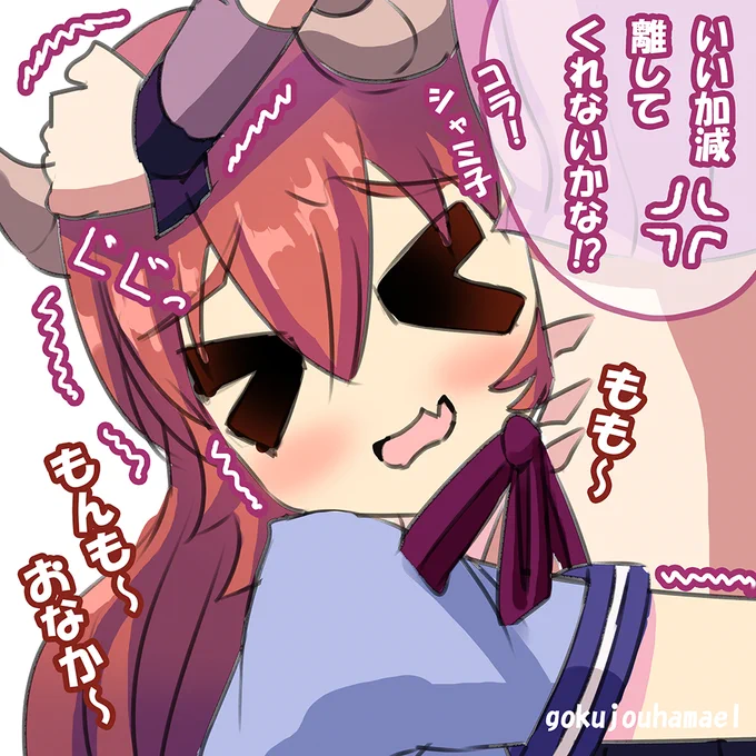 もんも!もんも!  #イラスト #絵描きさんと繋がりたい #ニジイラ #まちカドまぞく