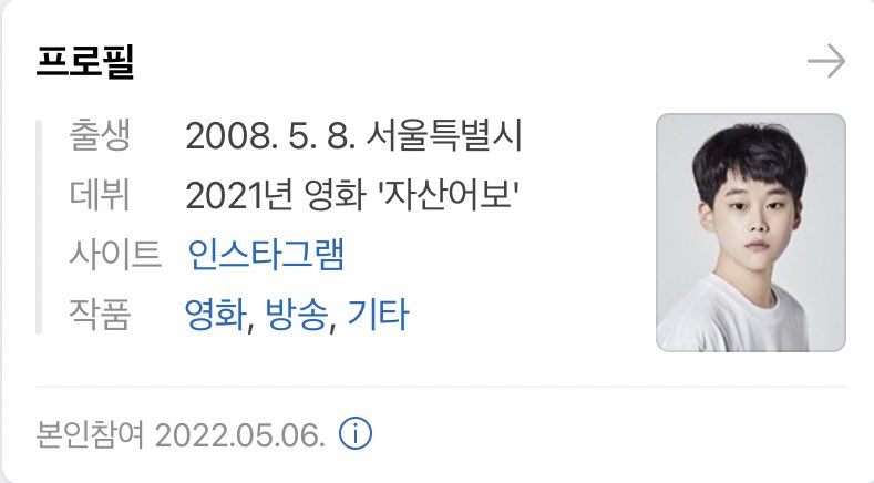 귿데 진짜 애기잔냐