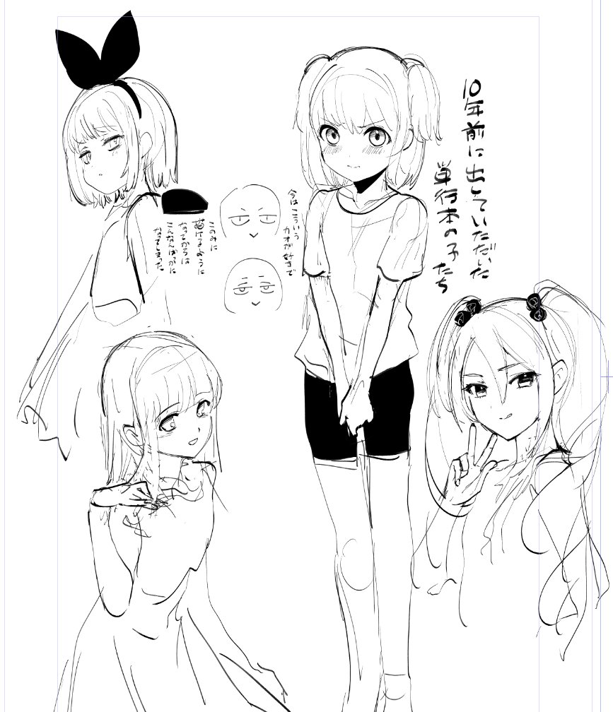 らくがき 最近ちょっとだけ絵の練習をしているんですけど過去の絵柄も引き出せるようにはしときたいなと思って試しに自作漫画の子を今の手癖で描いたら結構変わっちゃいましたね 