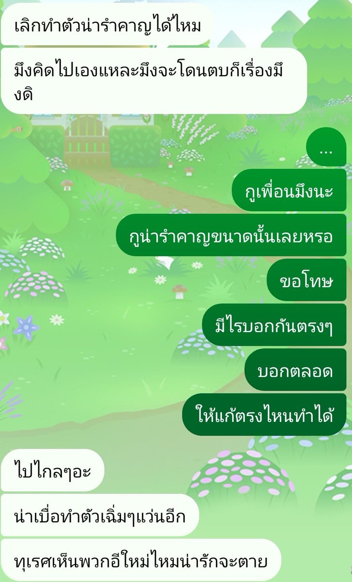 ncy3280's tweet photo. เพื่อนร้ากกก🙂ขอโทษที😂 https://t.co/CpIv0vDJDZ