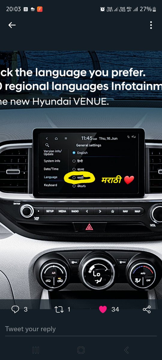 @HyundaiIndia Dear #TeamHyundai

Thank you so much for including #Marathi 🙏❤️🙏.

How to update/include this is in existing Hyundai Cars? We have #Alcazar bought this year where i wish to have this beautiful feature. 

Also thank you for ensuring #ServeInMyLanguage 

twitter.com/RomeshSankhe/s…