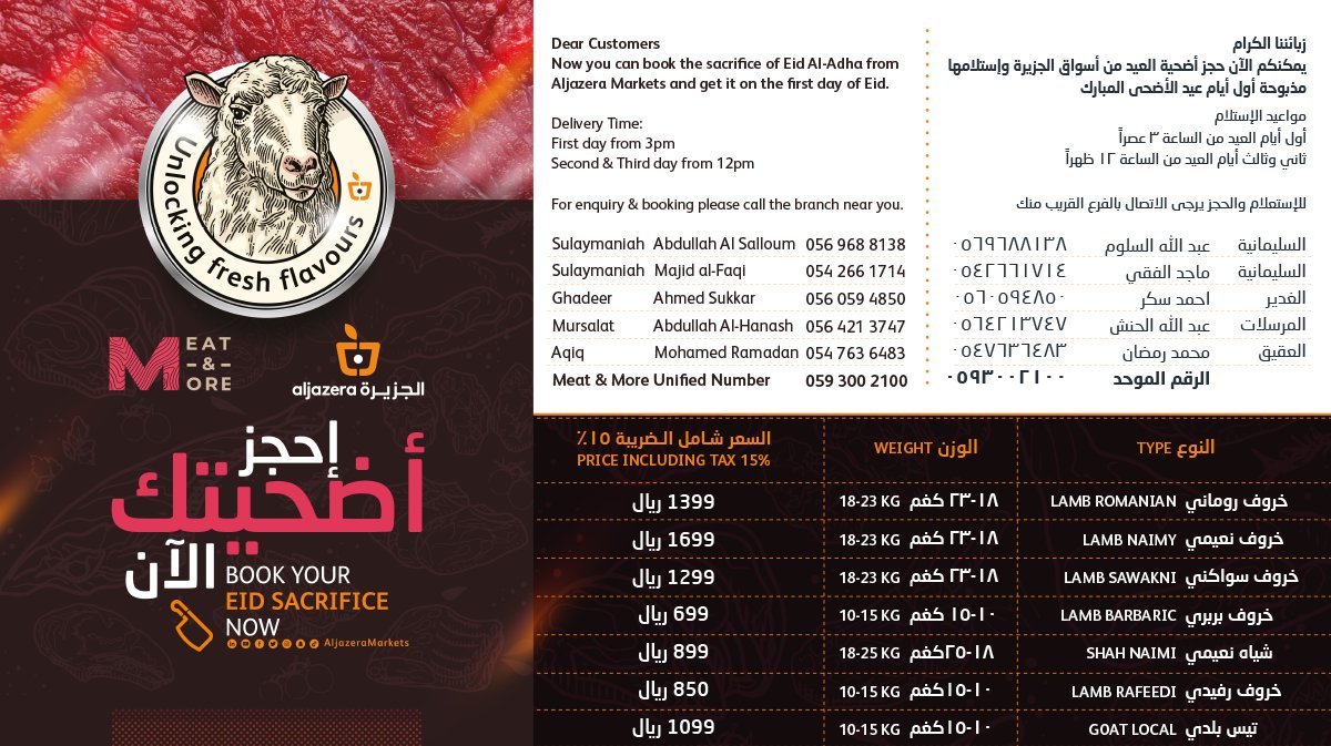 الصورة