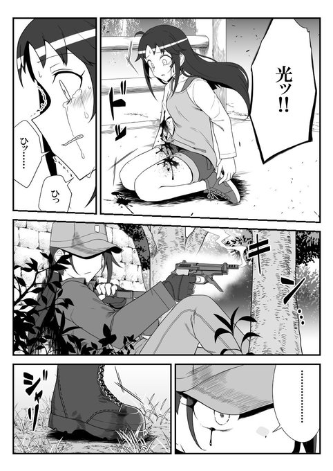 192 #デレマスバトルロワイアル 