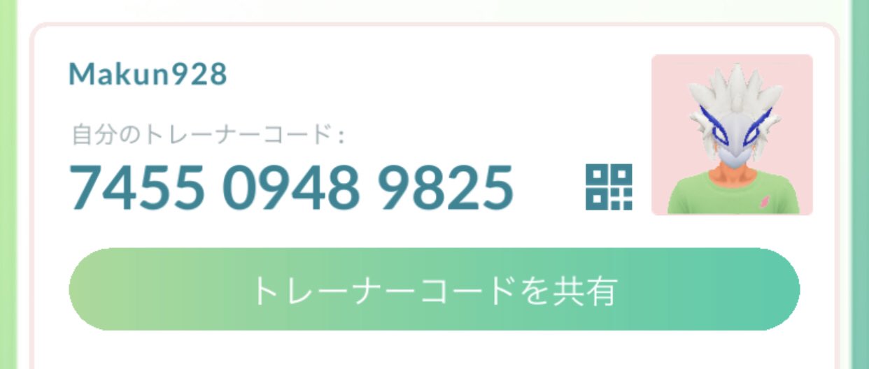 まーさ Wch Twitter