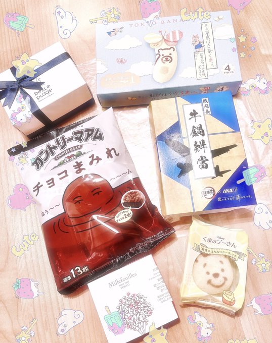 Twitterのコスプレ画像9