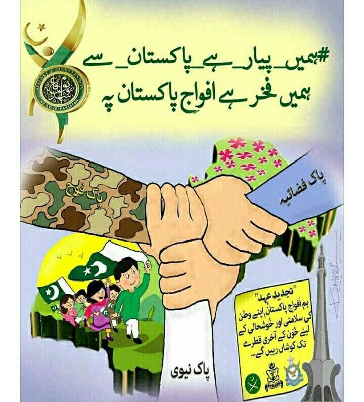MJaveed35134751's tweet photo. https://t.co/3EgCPxVTNk