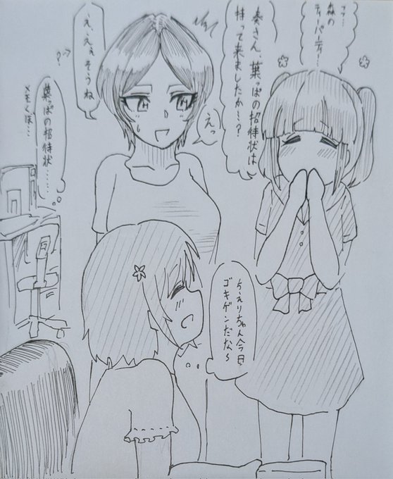 三村かな子さんのお菓子もらいに行くと低確率で緒方智絵里さんに妙な絡み方されて困惑してしまう速水奏さん。 