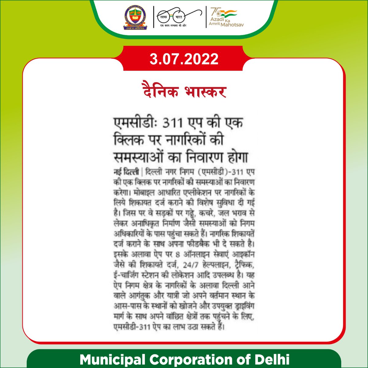 MCD_Delhi's tweet photo. Take recourse to #MCD311 App to resolve your complaints.

Download now.
https://t.co/z6PHBOqcdQ
#MCDCares 
#SwachhSurvekshan2023MCD 
#SwachhDelhi 
@LtGovDelhi
@AshwaniKumar_92
@GyaneshBharti1 https://t.co/quDh7uedXo