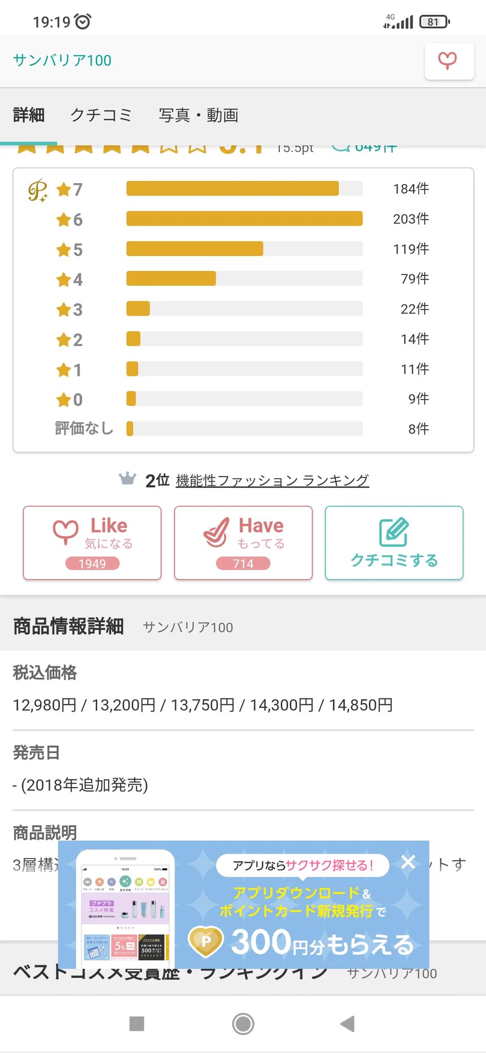 @125_ico 価格表置いておきますね 