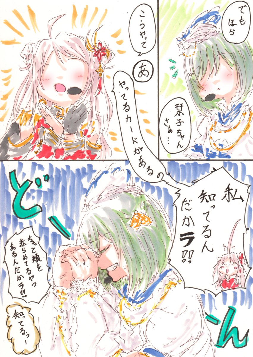 2022年上半期はもえかに恋しまくってたよ。 