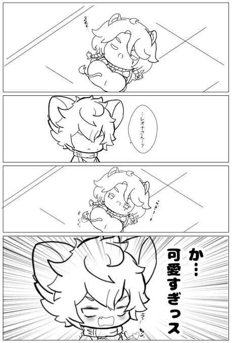 可愛らしい謎の生き物が部屋の前に… 