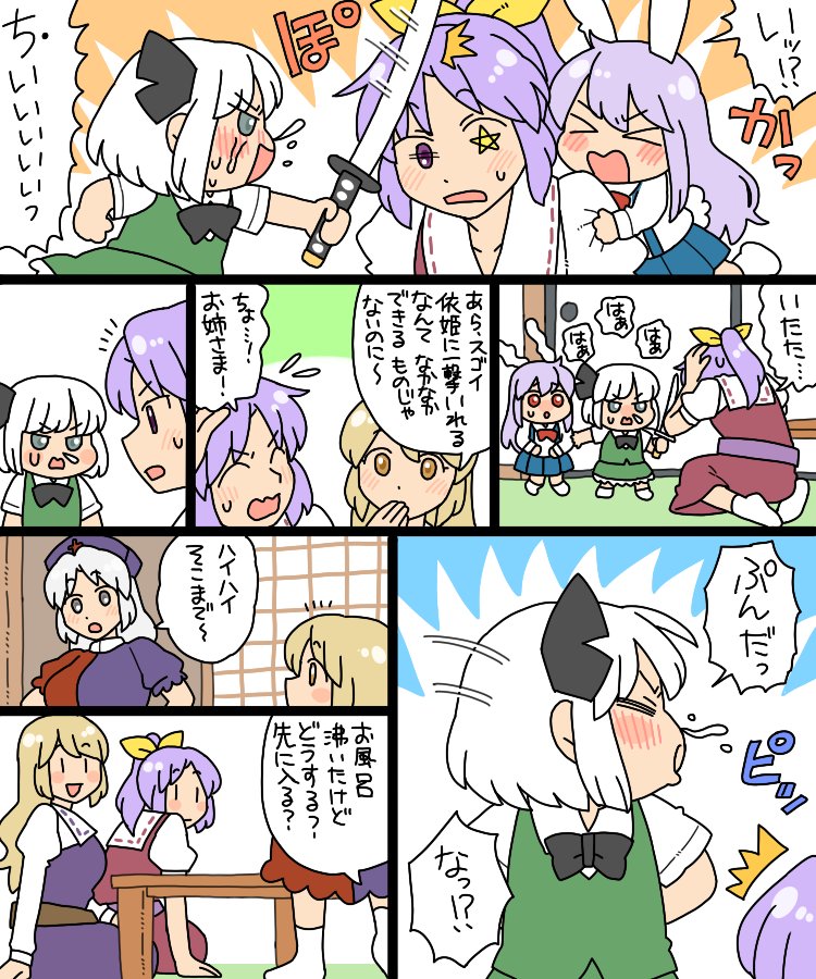 ここら辺描いてて楽しかったシーン 