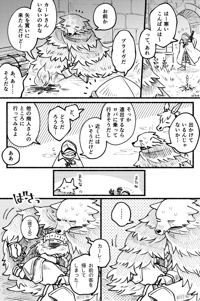 ブラカレ マントの中暖かそう 
