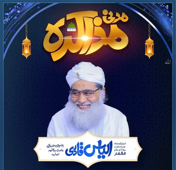 Muhammad Abu Bakar tweet media