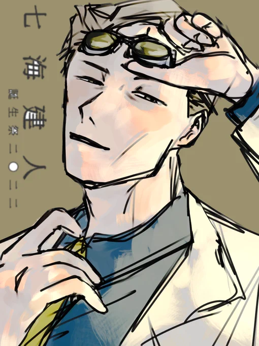 #フォロワー一万人以下の絵師が力作を投稿してたくさんのフォローを貰うタグななみんおきに 