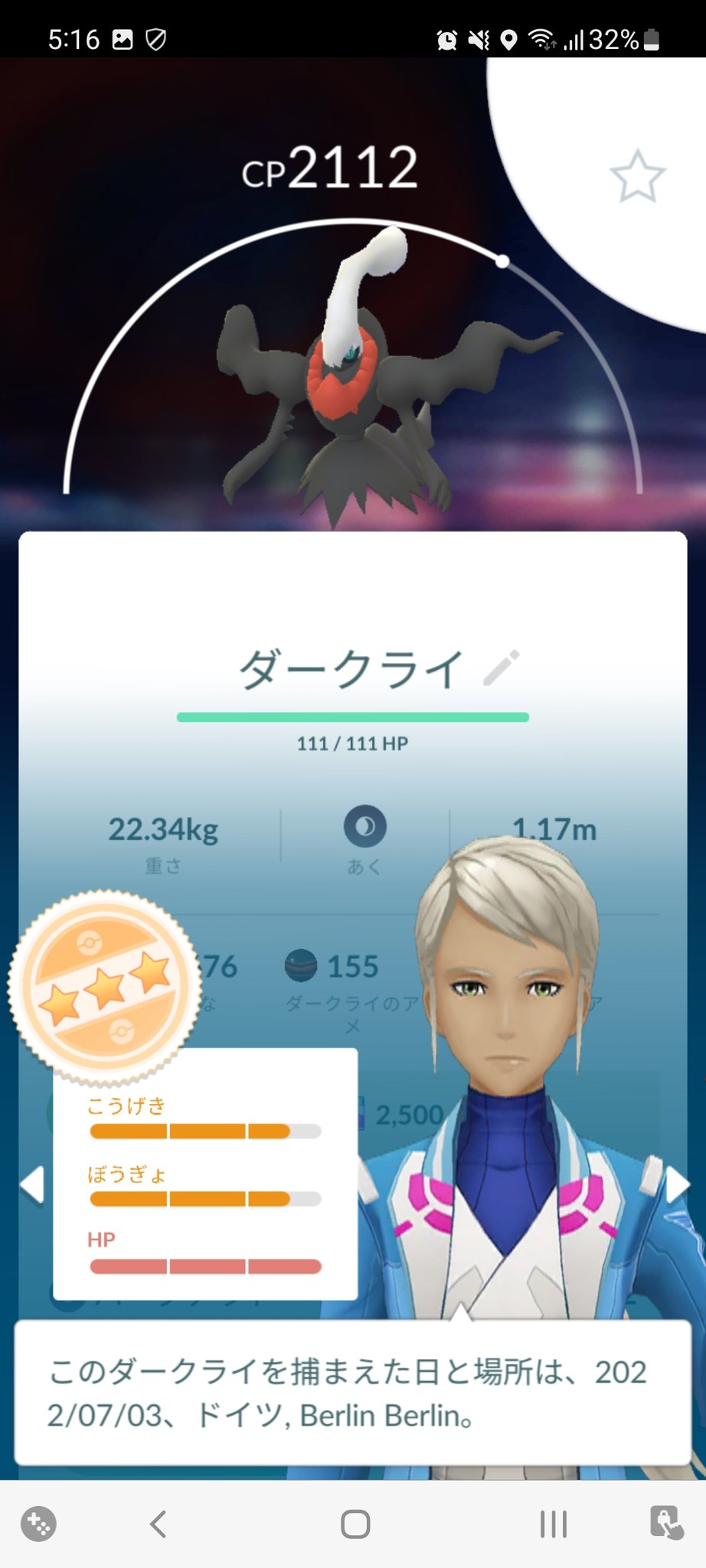 ﾀﾞｰｸﾗｲ Twitter Search Twitter
