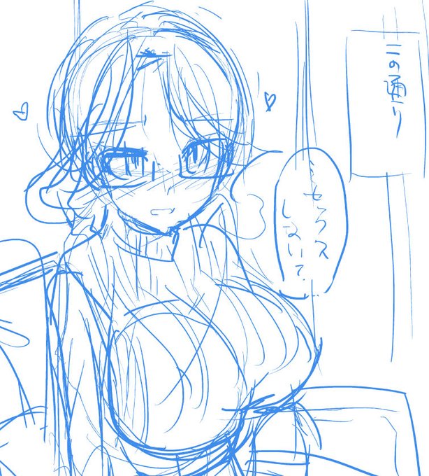 お察しの方もいらっしゃったと思いますが
今夏創刊のティーアイネットさんの新雑誌「COMIC艶姫」に移籍します
新作はプロットにGoが出たので進行中です 