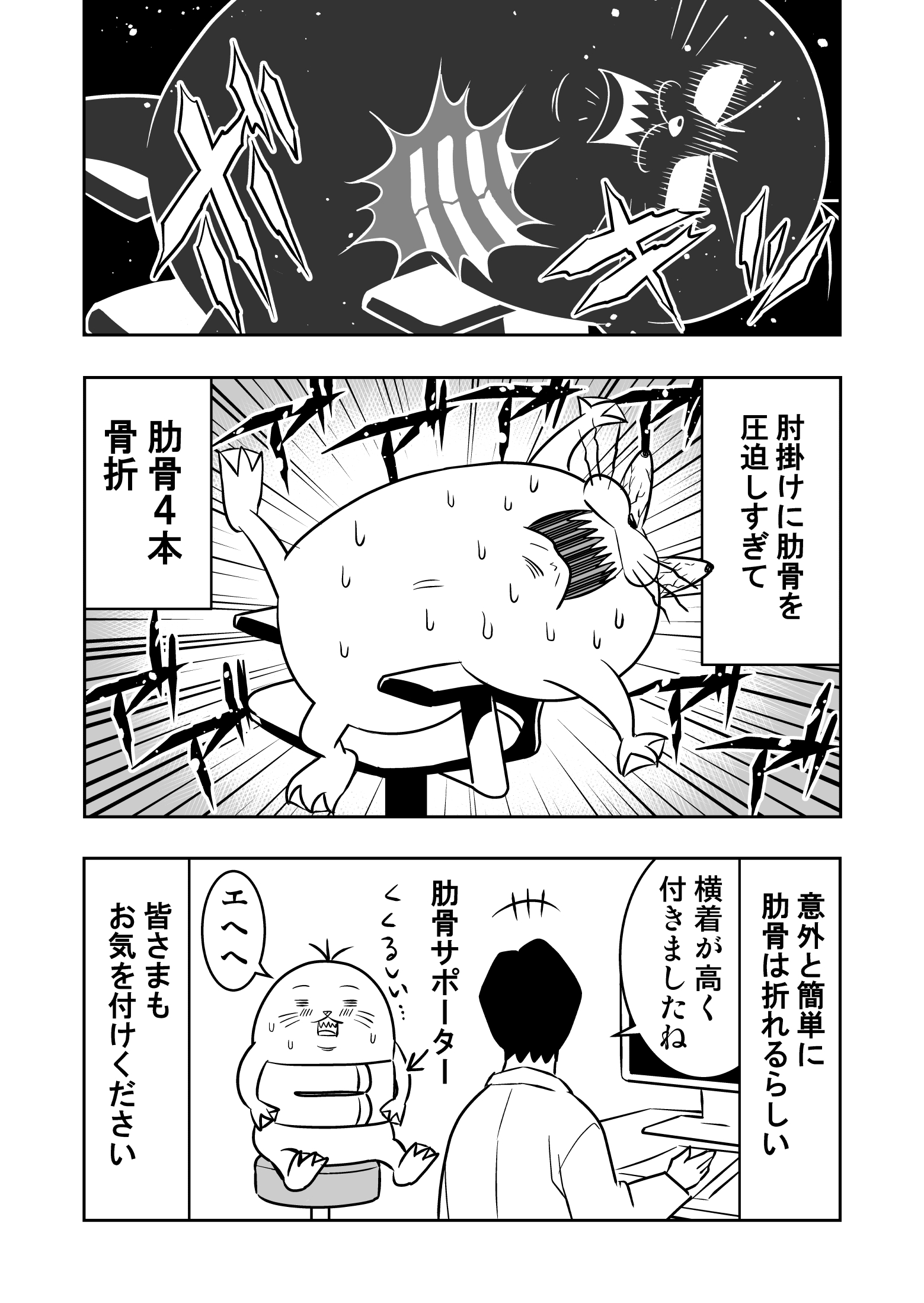 薙澤なお 創造のリンゴ 連載中 Nagisawanao Twitter