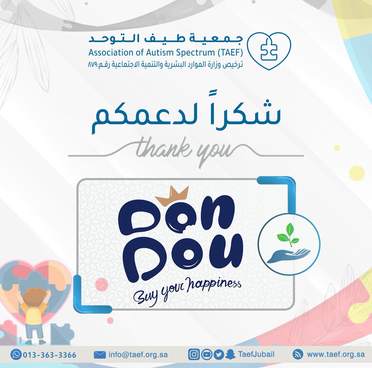TaefJubail's tweet photo. https://t.co/cSLYvKLFMU