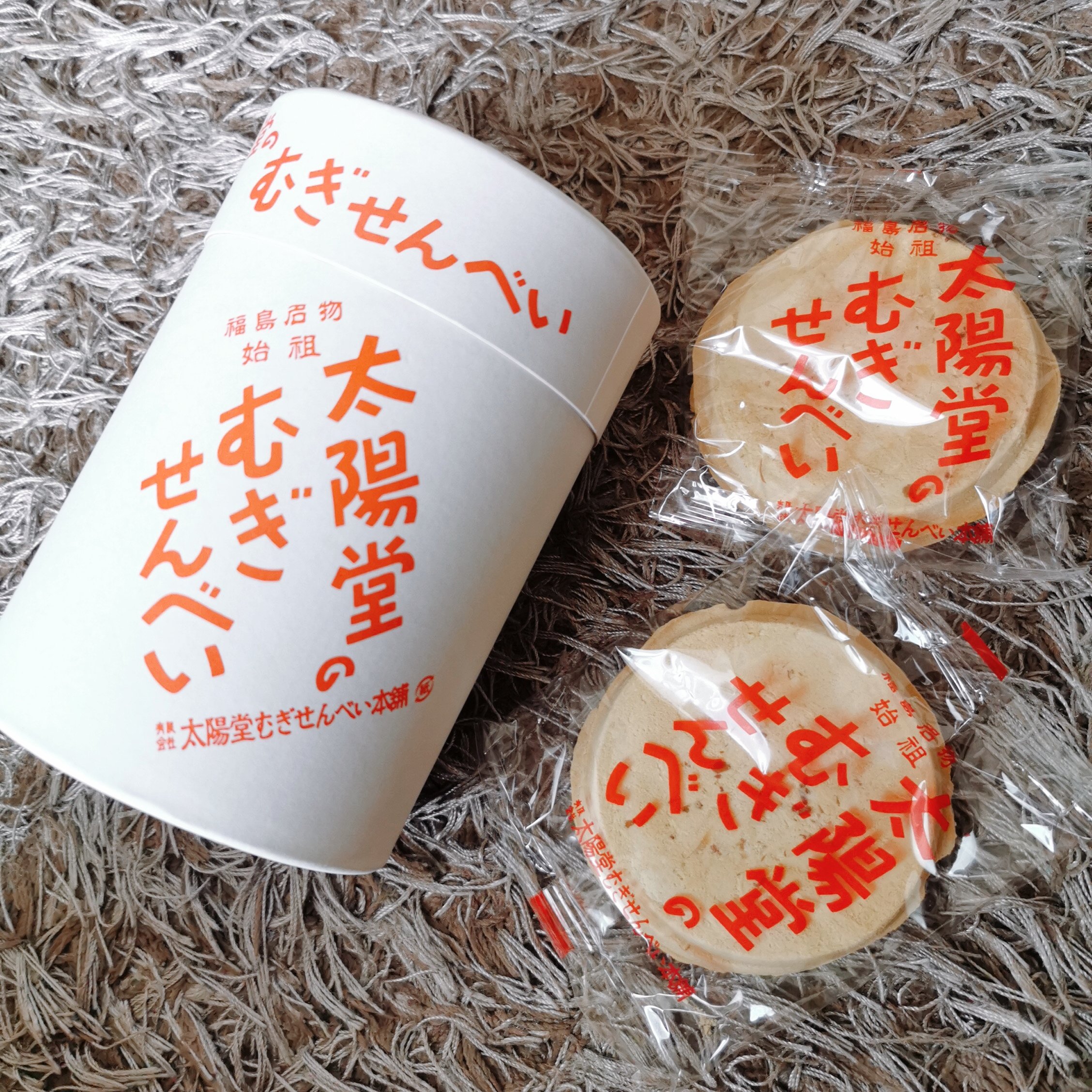 太陽堂むぎせんべい本舗 Taiyodo Komugi Twitter
