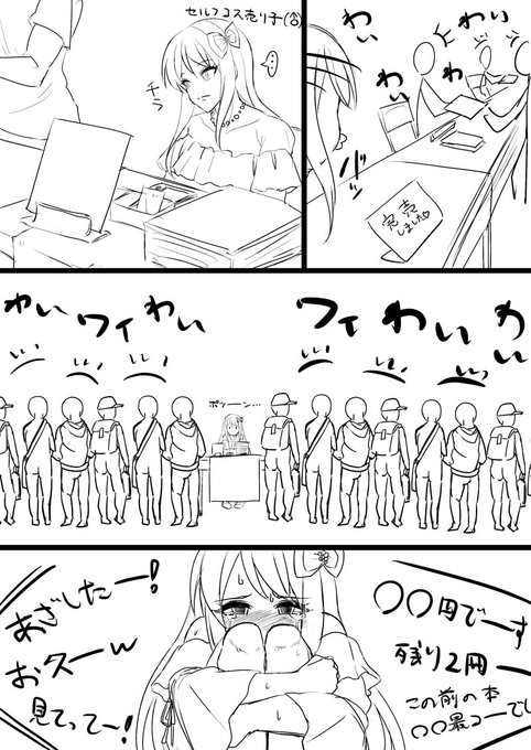 これになりたい。 