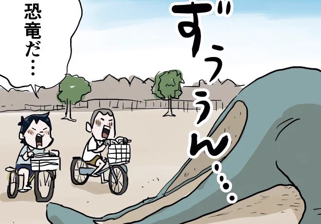 小学生の冒険編も読んでくれてありがとうございました!あの頃僕も自転車で冒険に出かけました…
車を手に入れた今ふと思い出すと「なんだそんなに遠くへはいけてなかったのだな」と笑えてしまいますが当時はやっぱり大冒険だったんですよね。
https://t.co/wAQjzj1lbm 