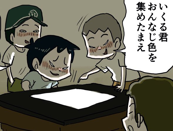 小学生の冒険編も読んでくれてありがとうございました!あの頃僕も自転車で冒険に出かけました…
車を手に入れた今ふと思い出すと「なんだそんなに遠くへはいけてなかったのだな」と笑えてしまいますが当時はやっぱり大冒険だったんですよね。
https://t.co/wAQjzj1lbm 