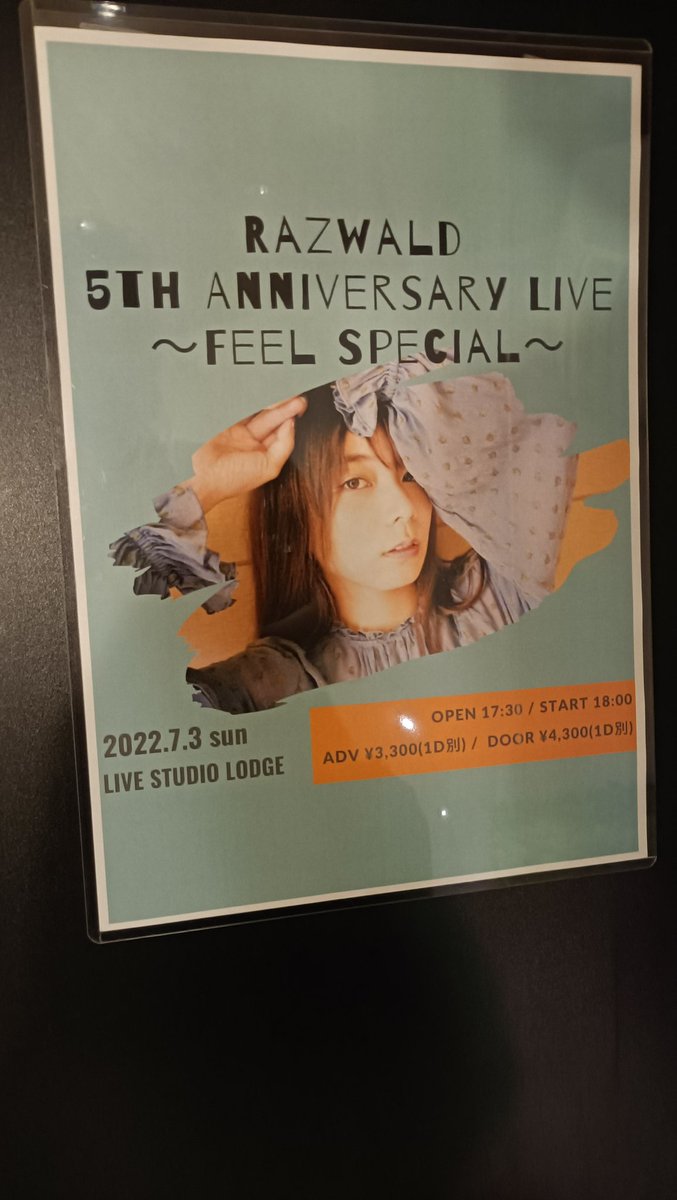 gobys2's tweet photo. PrediaLastLiveから1ヶ月、るみなのソロプロジェクトであるRazwaldのライブが久々に開かれた。
5周年だとな。
Prediaのるみなとは一味違う、しっとり目の歌唱はいつ聞いても癒やされます。
#村上瑠美奈　#exPredia #Razwald
#studioLodge https://t.co/VGHNrc0YQn