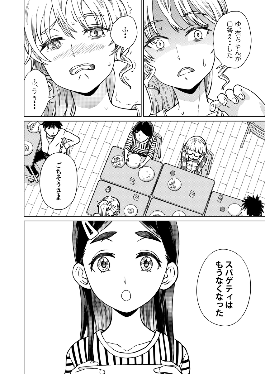 【洋ゲー漫画】『メガロポリス・ノックダウン・リローデッド』Mission 34「潜伏期間」
https://t.co/C9wuscNpUb

#メガノクR 最新話公開です!

#メガロポリス・ノックダウン・リローデッド 