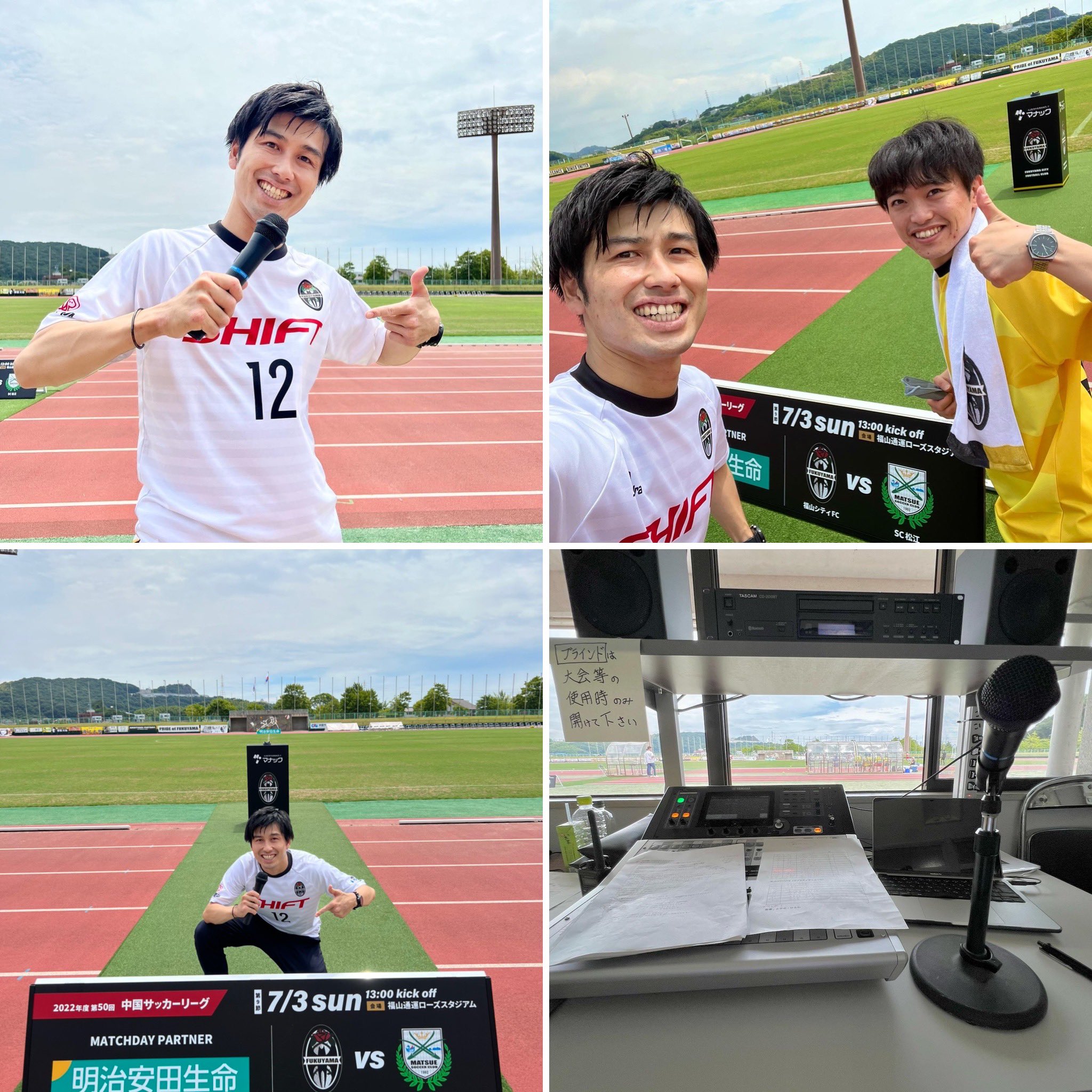 吉田 峻 Suuuuunnnn Twitter