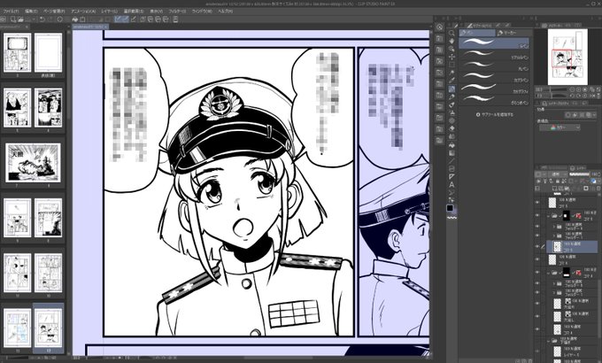 夏コミ新刊進捗。
階級章や徽章などは過去に作った作画素材。よく頑張って作った過去の自分! 